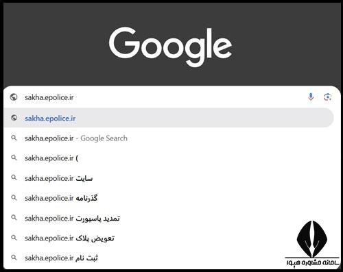 تاریخ شروع تحصیل در سامانه سخا
